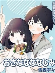 镖人漫画封面