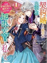 秦时明月漫画封面
