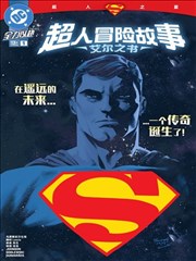 一人之下漫画封面