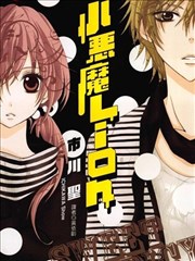 大理寺日志漫画封面