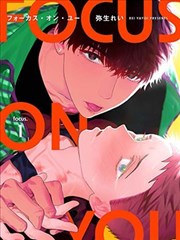 少年歌行漫画封面
